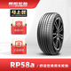 朝陽(yáng)(ChaoYang)輪胎 經(jīng)濟舒適型乘用車(chē)輪胎 RP58a系列 經(jīng)濟 195/65R15 95H原配瑞風(fēng)M3