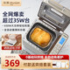 東菱（Donlim） 全自動撒果料面包機家用蛋糕機多功能和面發(fā)酵酸奶DL-TM018 性價比入門|仿古法揉面TM018