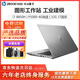 惠普（HP）ZBookG6 G5 G7 G8二手筆記本電腦 設計師本移動(dòng)圖形工作站3D建模制圖95新 G5-i7八代32G-1T固態(tài)4G獨顯P1000 高性能設計師工作站