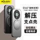 HOLDZU【解壓版】支點殼適用華為mate60pro手機殼mate60Pro+保護套磁吸全包防摔磨砂支架男女新-深空黑