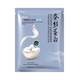 一枝春面膜保濕面膜化妝品貼片 動(dòng)力水潤面膜1片
