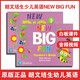 【進(jìn)口原版】培生New Big Fun 培生朗文幼兒美語教材 新版3級（課本和練習(xí)冊和讀寫手冊）[平裝]  小學(xué)教輔