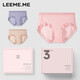 LEEME.ME粒米【100支蘭精莫代爾】?jī)?nèi)褲女高端內(nèi)褲桑蠶絲抗菌底襠三角內(nèi)褲