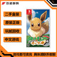 任天堂 Switch NS Lite OLED 二手游戲卡帶 家用游戲主機專(zhuān)用 掌機熱門(mén)游戲卡帶 精靈寶可夢(mèng) 寵物小精靈 口袋妖怪 伊布 中文