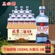永豐牌北京二鍋頭小方瓶熟方50度清香型白酒500ml*12瓶送禮自飲整箱裝