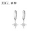 ZEGL六芒星925銀耳環(huán)耳扣新款送女朋友禮物情人節(jié)生日 六芒星吊墜耳環(huán)