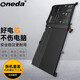 ONEDA 適用 華碩 ASUS UX501VW G501VW 筆記本電池 C41N1524標準續航版 G60V