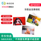 【超實惠100張塑封款】傳彩影像 洗照片高清沖印相片打印手機照片沖洗過塑服務 6英寸100張樂凱光面相紙塑封