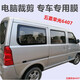 羨陽廣迪五菱榮光6407面包車車窗玻璃膜隔熱防曬防爆膜專車專用膜 榮光6407高隔熱中黑7張