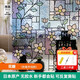 MEIWA 進(jìn)口立體靜電玻璃貼膜透光不透明防窺膜廚房臥室窗戶(hù)貼紙 可定制 花瓣 日本產(chǎn) 60CM*200CM