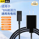 斯泰克適用于飛科剃須刀充電器充電線刮胡刀電源線FS339/372/375/377/619/620/801/802電源線升級款