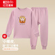 紅豆兒童保暖內(nèi)衣套裝男中大童秋冬三層保暖空氣層套裝學(xué)生秋衣秋褲 H2S5082香芋紫（圓領(lǐng)） 150