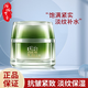 百雀羚 面霜女提拉緊致淡化細紋肌初賦活菁華霜護膚品補水保濕 禮物 肌初賦活抗皺菁華霜50g