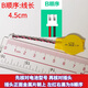 DCMC適用聯(lián)想筆記本CR2032w主板電池E440 E431 E540 E531BIOS電池COMS KTS CR2032w B順序線長 4.5cm