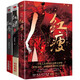 官場小說：紅瘦+紅裙+紅唇（套裝3冊）以女性視角切入，聚焦男女關(guān)系、官商關(guān)系、社會關(guān)系的優(yōu)秀時政小說 小說