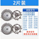 適用飛利浦剃須刀頭片網(wǎng)配件series500 S526 S528 S529 S586 S566 【2刀片+2刀網(wǎng)】 油+毛刷