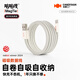 CANDYSIGN制糖工廠(chǎng)MagTie硬糖全磁吸貼貼線(xiàn)100W USB A-C奶灰蘋(píng)果iPhone17/16充電線(xiàn)數據線(xiàn)5A快充TpyeciPad
