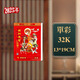 2025年李憲章正宗通勝日歷蛇年家用掛歷手撕傳統(tǒng)黃歷掛墻式老式皇歷日歷每日一頁月歷 2025年李憲章單彩32k