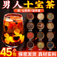 易卜生肉蓯蓉淫羊藿巴戟天鎖陽黃精五味子菟絲子沙苑子山茱萸養(yǎng)生茶男士覆盆子枸杞桑葚泡水中藥材 男人十寶【肉蓯蓉鎖陽淫羊藿】45小包