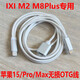 DRACO 適用于IXI MEGA M2 4 6 M8Plus聲卡蘋(píng)果OTG直播數據連接線(xiàn)USB無(wú)損轉換器連接電腦手機蘋(píng)果17 IXI蘋(píng)果15ProMax專(zhuān)用OTG定制線(xiàn)1.5米 標配