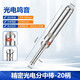 大飛無磁分中棒尋邊器光電分中棒偏心式陶瓷分中棒cnc分鐘棒對刀儀鍍鈦防磁 精密光電式分中棒20柄