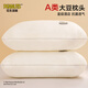 皇冠A(yíng)類(lèi)枕頭枕芯護頸椎枕成人睡覺(jué)專(zhuān)用睡眠午睡枕套靠抱枕頭芯FX-ZX0 【大豆枕-史努比】單邊軟款46*72