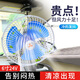 巨木 車載風(fēng)扇車用12V車上用的小風(fēng)扇大風(fēng)力靜音可搖頭汽車制冷降溫電風(fēng)扇 24伏6寸汽車風(fēng)扇