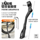 登賽品rc200腳撐自行車山地車公路車支腿電動(dòng)車通用停車支架邊撐中撐車 加粗鋁鍛造腳撐-三孔款
