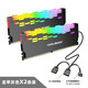 酷月(COOLMOON)RA2龍甲內存散熱器 臺式電腦內存條發(fā)光散熱馬甲 ARGB神光同步內存外殼散熱片 黑白色 龍甲灰色2條套裝