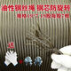 勤凱鋼絲繩油絲繩軟鋼芯防旋轉(zhuǎn)電動(dòng)葫蘆提升機(jī)起重機(jī)渣土車隨車吊專用 油繩 防旋轉(zhuǎn)6MM 20米卡扣3個(gè)+手套
