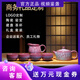 隱廬商務禮品定制logo陶瓷汝瓷建盞茶杯禮盒套裝企業(yè)送客戶員工禮物 專拍 1件
