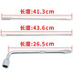 誠渝道適配長(cháng)城皮卡風(fēng)駿5哈弗H3哈佛H5卸備胎工具江鈴寶典扳手搖桿搖把 2根直+1根扳手