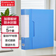 齊心文件夾資料冊a4透明插頁資料收納冊資料夾檔案整理辦公用品活頁夾產檢孕檢收納冊譜夾獎狀收集冊樂譜夾 【加厚款】藍色5個裝 80頁 贈外殼