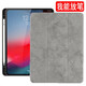 iPad Pro12.9保護套2017舊款A1670蘋(píng)果平板電腦保護殼2015年一代12英寸防摔皮套 鋼琴灰 帶筆槽 ipad pro2017二代A1671