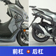 工馬24-25年款錢(qián)江鴻FORT150 City都市版QJ150T-23H護(hù)杠保險(xiǎn)杠防摔 黑色磨砂前杠+后杠