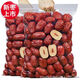 新疆若蕪特產(chǎn)品質(zhì)高紅棗500g和田棗子大棗特級灰棗袋裝果