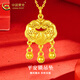 中國黃金（CHINA GOLD）足金平安鎖鈴鐺吊墜女款黃金項鏈長命金鎖掛墜生日禮物送女友老婆 平安鎖吊墜【配S925鏈】約0.7g