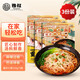 雅叔重慶小面165g*3袋麻辣味重慶特產(chǎn)宵夜小吃速食方便面食帶調料