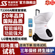 斯波阿斯T2300A網(wǎng)球發(fā)球機自動(dòng)訓練器練習器教練培訓喂球機 黑色