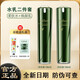 姬存希蝸牛原液柔膚水乳保濕滋養(yǎng)煥顏乳爽膚水護膚品正品 柔膚水+煥顏乳 柔膚水+煥顏乳（護膚型推薦）