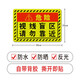 視線(xiàn)盲區請勿靠近貼紙大貨車(chē)卡車(chē)汽車(chē)警示標識貼條反光貼提示車(chē)貼右轉必停防撞警示標識貼條 視線(xiàn)盲區請勿靠近 中 20*30CM