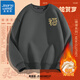 真維斯（Jeanswest）新年衛衣紅色無(wú)帽外套本命年加絨加厚保暖套頭衫簡(jiǎn)約款青少年衛衣 深灰（福X） M (推薦100-110斤)