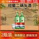 紅星二鍋頭 56度750ml 大二 清香型白酒純糧 56度 750mL 2瓶 【圓通 泡沫箱】