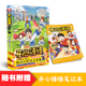 開(kāi)心錘錘漫畫(huà)書(shū)1-21冊可選 動(dòng)畫(huà)版 同名動(dòng)畫(huà)片 爆笑王阿U阿衰同類(lèi)卡通漫畫(huà)書(shū)小學(xué)生搞笑動(dòng)漫書(shū)加厚版6-8-9-12歲 新華正版 開(kāi)心錘錘 1