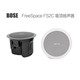 Bose博士AudioPack Pro 系列吸頂壁掛天花喇叭嵌入式音響背景音樂(lè )家用商店咖啡廳商場(chǎng)定壓吸頂音響 黑色一對