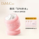 do me care 欣蘭睡眠面膜凍膜50g 免洗補水滋潤保濕晚安面膜【臨期品】