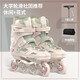 斯威（SWAY）輪滑鞋成人男女溜冰鞋休閑平花專(zhuān)業(yè)滑輪鞋大學(xué)生初學(xué)者滑冰旱冰鞋 粉【一體支架+運動(dòng)包】 35 日常鞋碼(35-37)