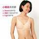 本質(zhì)心創(chuàng  )小糯條升升杯小胸聚攏顯大透氣外擴文胸內衣 柔膚 S /1 （65AB/70AB/75A）