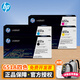 惠普（HP）651A原裝硒鼓 CE340A黑色粉盒 適用于M775dn M775z M775f打印機 651A 原裝硒鼓四色套裝