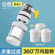 陶市水龍頭過(guò)濾器水嘴通用家用自來(lái)水凈化器廚房延伸能防濺凈水器神器 白色1個(gè)裝 共4個(gè)濾芯 360°旋轉(zhuǎn)